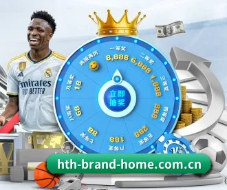 hth-brand-home.com.cn APP