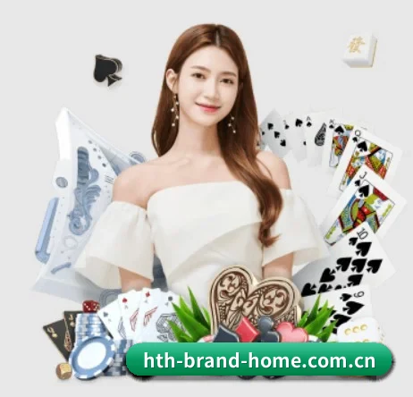 hth-brand-home.com.cn APP 界面